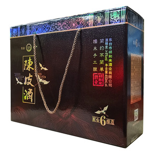 东台特产祥和来陈皮酒6年陈450ml×4瓶礼盒糯米酒低度甜型8度黄酒