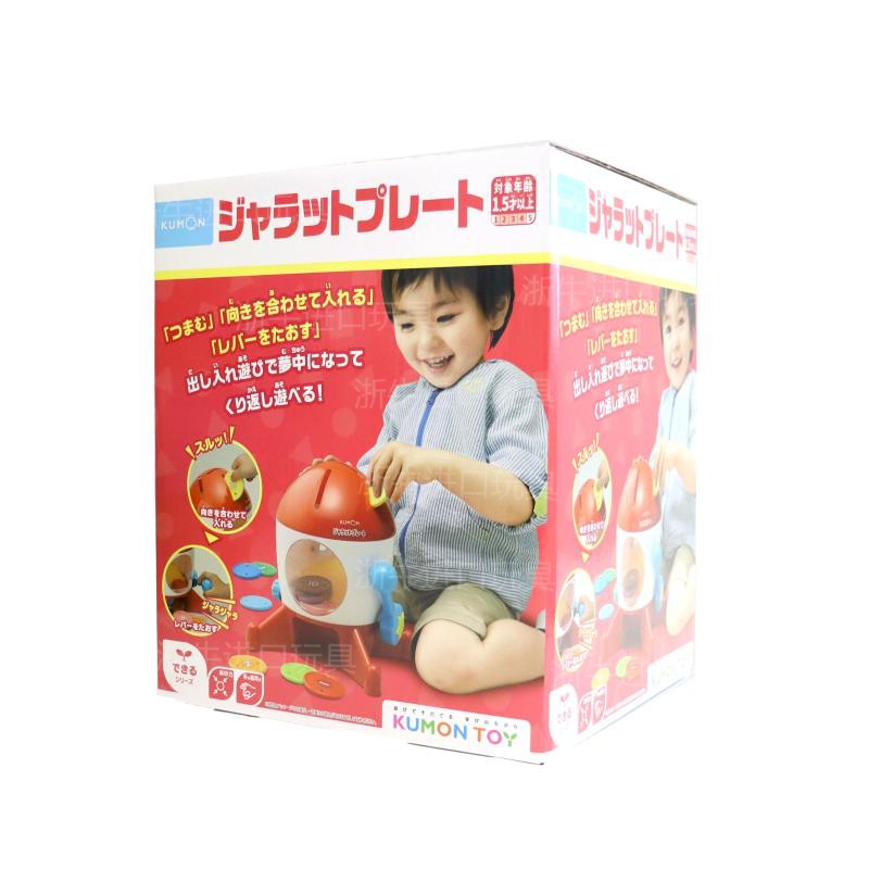 2岁益智玩具滚珠kumon
