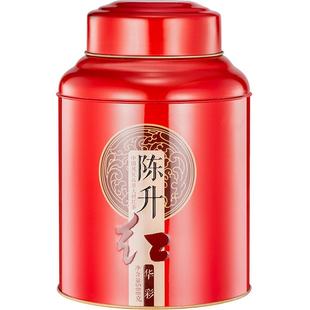 陈升红华彩红罐500g云南老树红茶特一级茶叶滇红金丝旗舰店自己喝