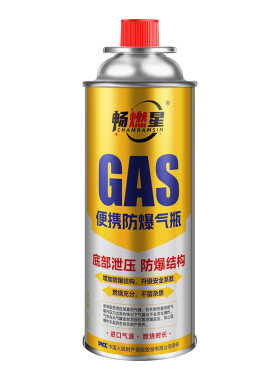 高温自动泄压气罐100%防爆罐