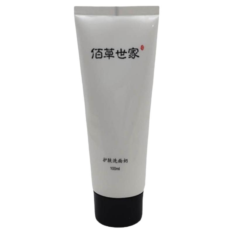 【3支装】佰草世家洗面奶100ML