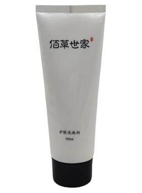 【3支装】佰草世家洗面奶100ML