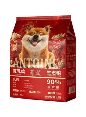 昂太旗舰店强肌健体护养关节