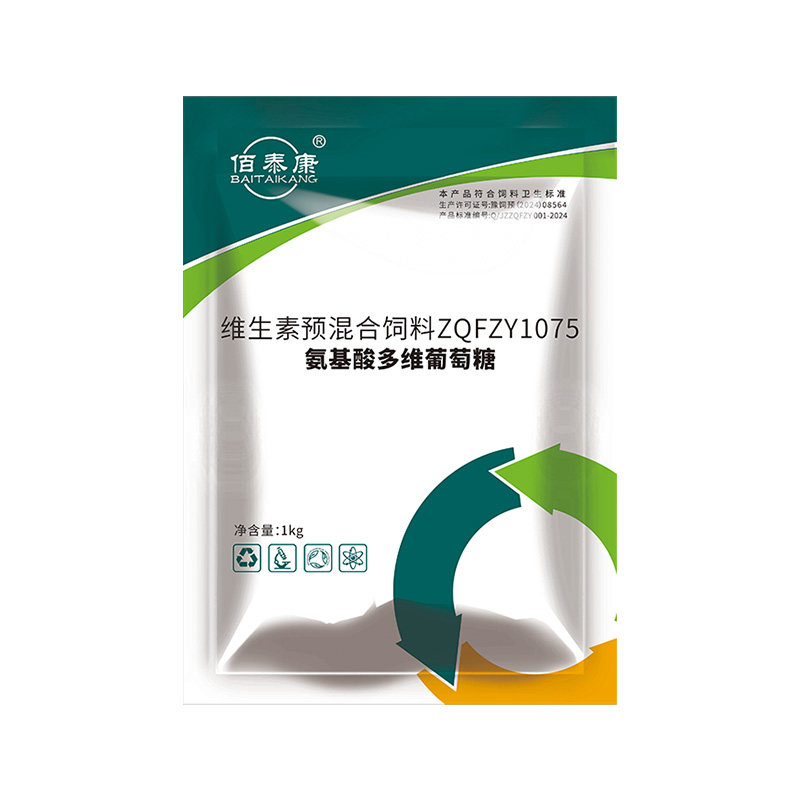 氨基酸多维葡萄糖粉兽用猪牛羊鸡鸭兔补维生素补充葡萄糖补充体能