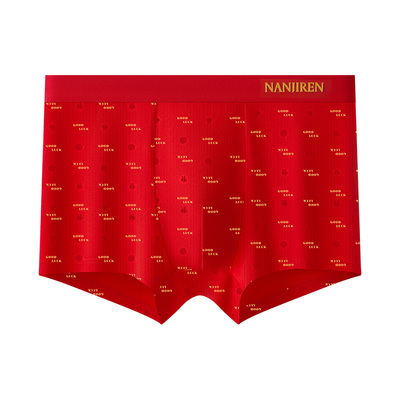 南极人本命年大红色纯棉男士内裤