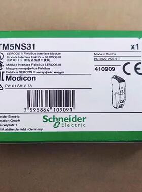 议价TM5NS31/TM5ACBN1/TM5PCDPS施耐德总线接口模块基座全新原装正品