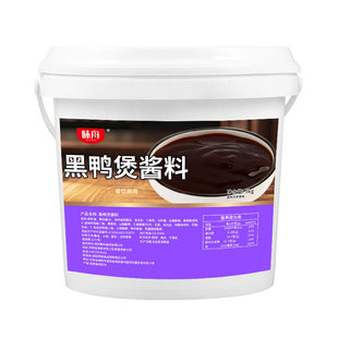 黑鸭煲酱料商用秘武汉回味黑鸭煲制专用干锅调料包麻辣甜辣卤料包