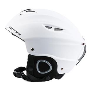 滑雪头盔女单板专业雪帽眼镜一体式男雪盔全套装备儿童盔帽护目镜