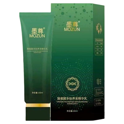 墨尊酪氨酸多肽养发精华乳