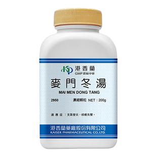 港香兰麦门冬汤浓缩颗粒咳嗽失声支气管炎中成药台湾