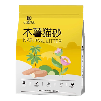 【央妈推荐】宠物除臭木薯猫砂