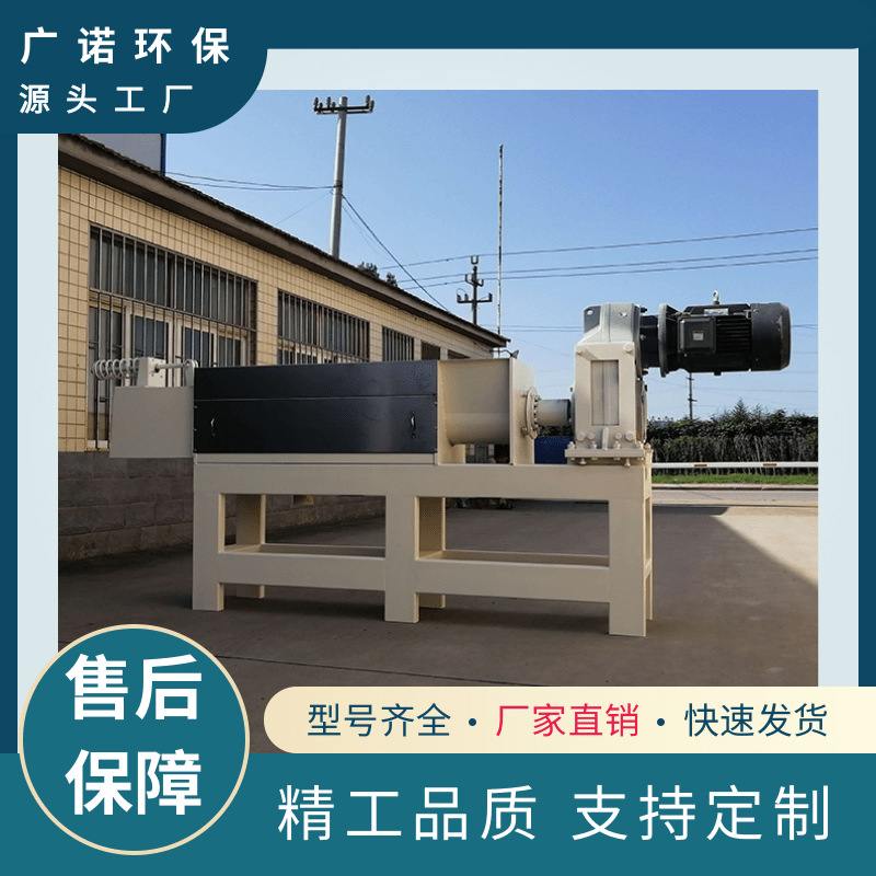 啤酒糟压榨脱水机中药渣脱水设备挤压式分离机螺旋压榨机