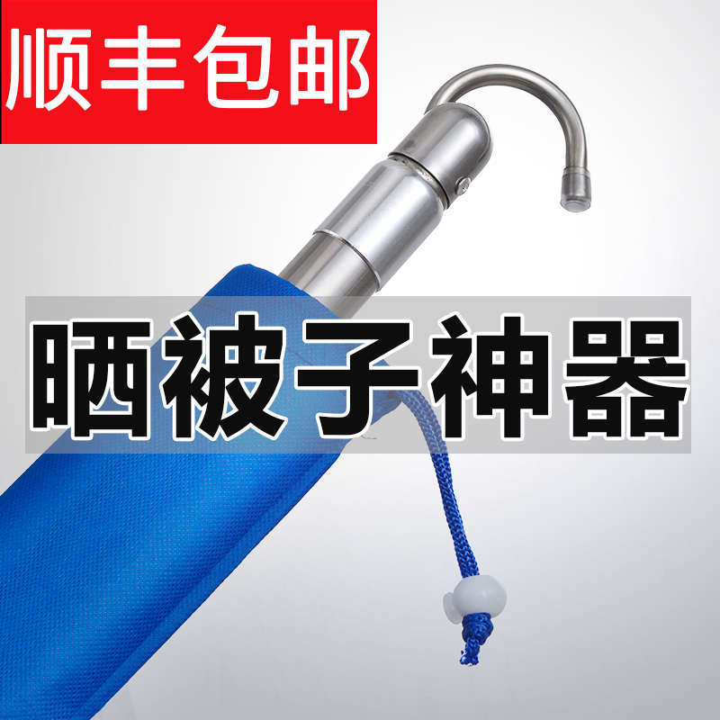 阳台晒被子神器窗外伸缩凉衣杆折叠防盗网晾衣架被单室内家用床单