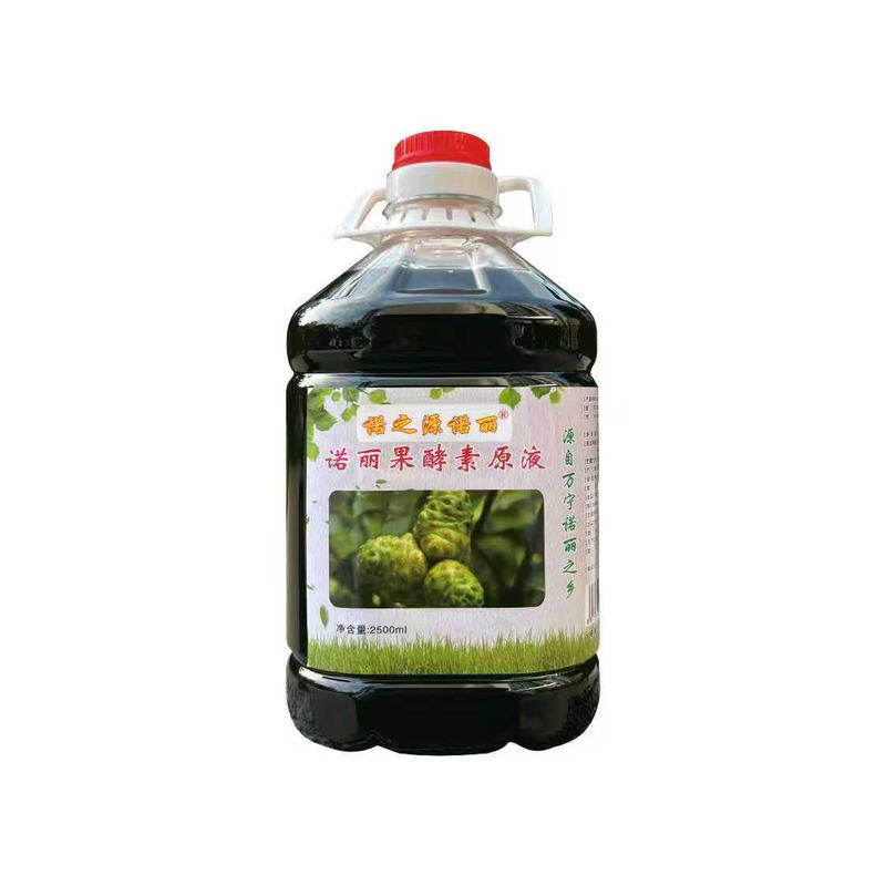 诺丽果酵素酵素汁原液官方旗舰店