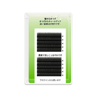 Y型嫁接睫毛爱情网编织一秒自动磁性开花yy假眼睫毛交叉浓密