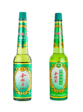 上海碧丽正品经典祛痱清凉花露水