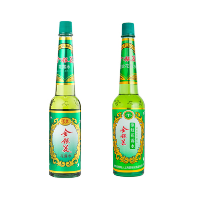 上海碧丽正品经典祛痱清凉花露水