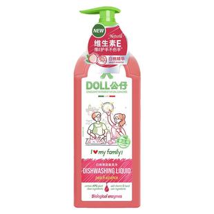 DOLL公仔牌洗洁精家用食品级果蔬清餐具不伤手洗剂洁净官方旗舰店