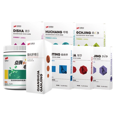 心连心大全种鸽调理鸽子