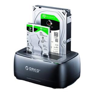 奥睿科3.5寸sata移动硬盘盒固态机械硬盘读取器外接USB多盘位底座