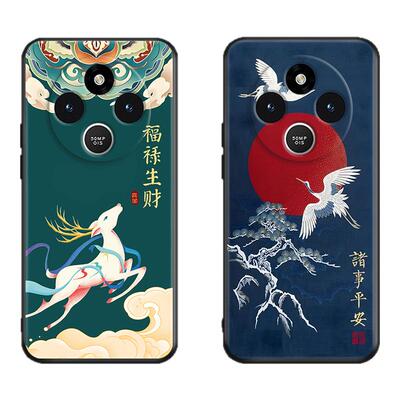 秋昊适用于红米14r全包防摔2411drn47c新款手机壳redmi14r硅胶软壳。红米14c新款中国风redmi14c爆款6.88寸保
