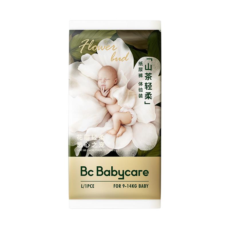 babycare花苞纸尿裤试用装山茶轻柔婴儿超薄透气宝宝尿不湿3片