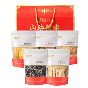 闽妃山珍菌味菌菇礼盒
