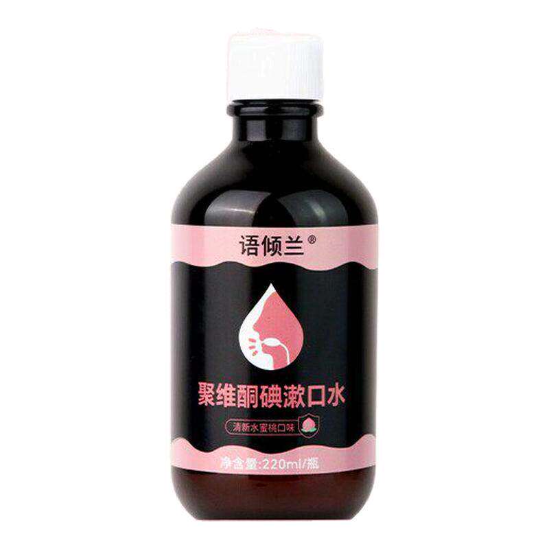 漱口水杀菌除口臭留香