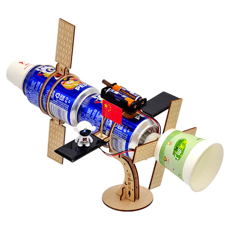 太阳能天宫空间站模型手工diy材料包拼装中国航天科技小制作发明