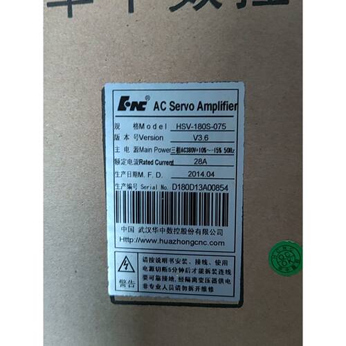 询价-华中驱动器HSV180S075要的聊可维修