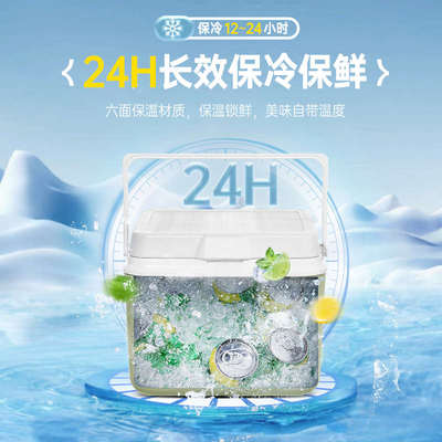 探险者保温冷藏箱商用摆摊户外冰块便携露营车载冰桶钓鱼小冰箱