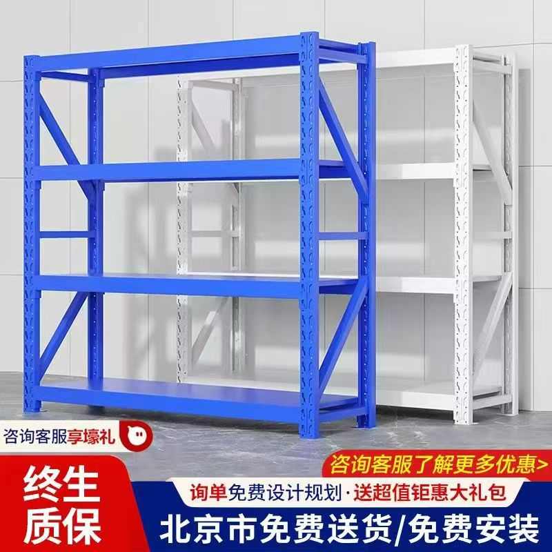 北京仓储货架置物架多层快递仓库货架家用阳台地下室储物展示架子
