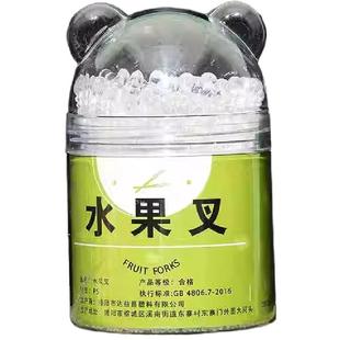 水果叉子一次性食品级便携塑料蛋糕叉家用高级感儿童安全水果签