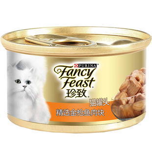 仁可宠物 珍致猫罐头进口金枪鱼白肉85g猫咪补水零食整箱猫罐湿粮