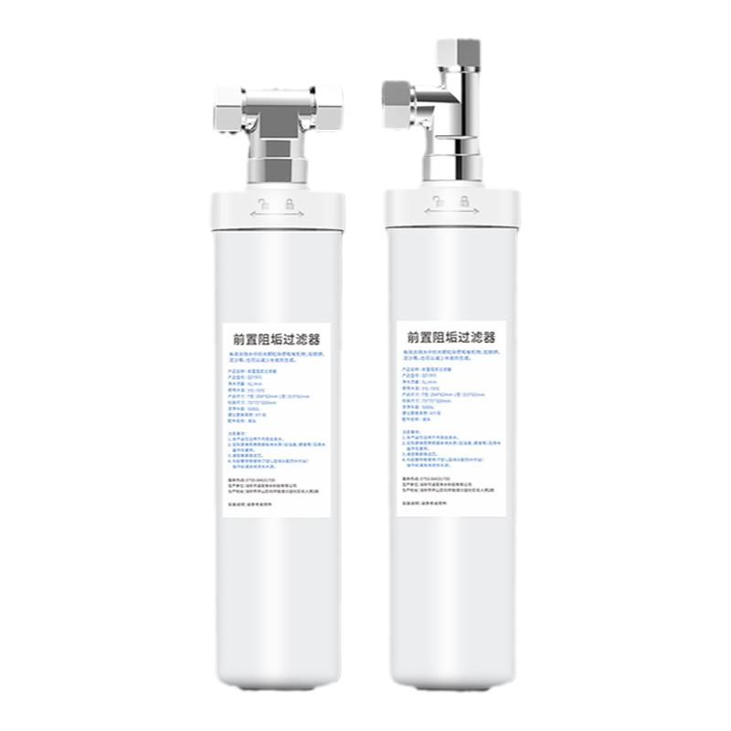 前置除水垢过滤器除垢净水器
