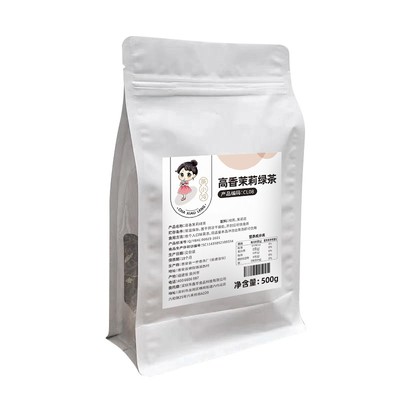 茶小冷高香茉莉绿茶鲜花窨制