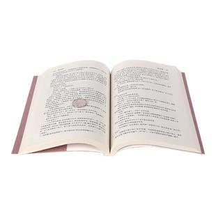 正版 爱的教育全译本 亚米契斯 附续爱的教育 世界名著小说 完整版原版原著 世界名著