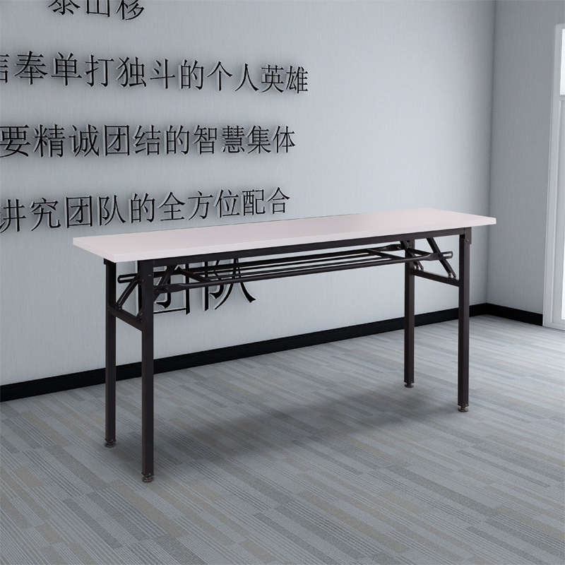 简易折叠会议长条培训桌长方形办公桌工作台组合长桌子书桌条桌