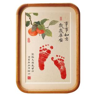 龙宝宝周岁手足印纪念满月手脚印足印婴儿手印泥兄妹百天抓周相框