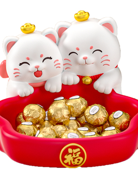 招财猫糖果盘水果干果盘