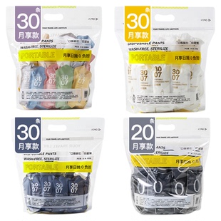 口袋旅行一次性内裤日抛纯棉大码男女士医护无菌高腰便携独立包装