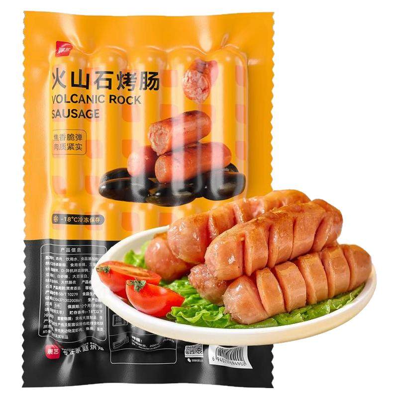 展艺黑猪肉烤肠火山石黑椒脆皮香肠添加纯肉台湾风味官方旗舰店