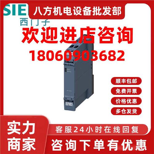 议价3RN2010-1BA30西门子热敏电阻电机保护继电器