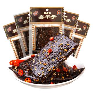飞旺臭干子辣条网红爆款儿时经典怀旧零食休闲食品小吃辣片特产