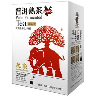 品象袋泡茶普洱熟茶滋味醇厚茶汤红润通透口感顺滑温和舒畅耐泡