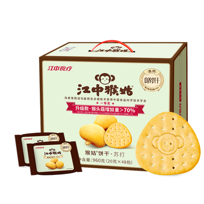 江中猴姑苏打饼干960g礼盒装