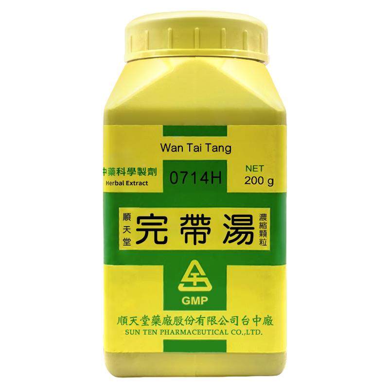 顺天堂完带汤浓缩颗粒健脾燥湿疏肝理气台湾正品中成药