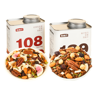 烘焙燕麦片水果坚果即食营养谷物麦片饱腹早晚餐代餐高纤粗粮食品