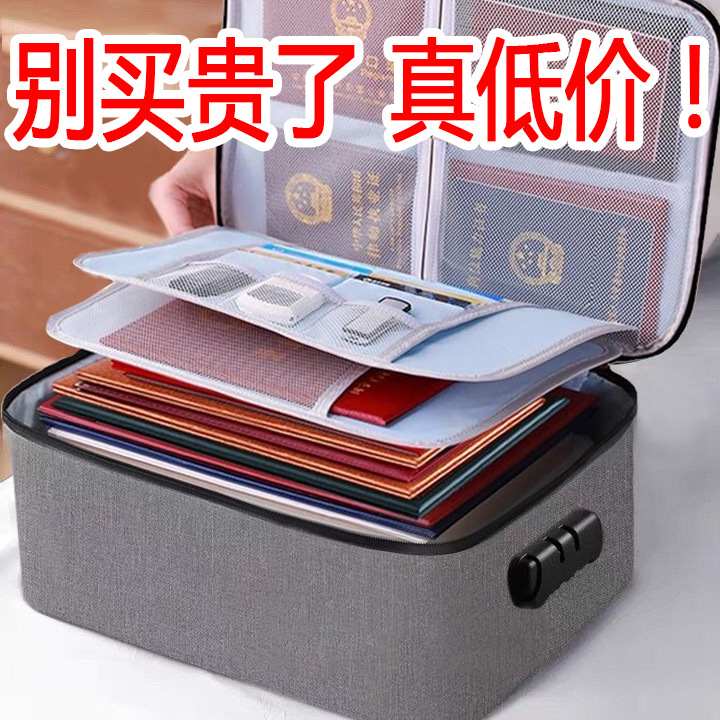 新品 证件包家用简约男女档案袋收纳包多功能套卡包牛津布收纳袋