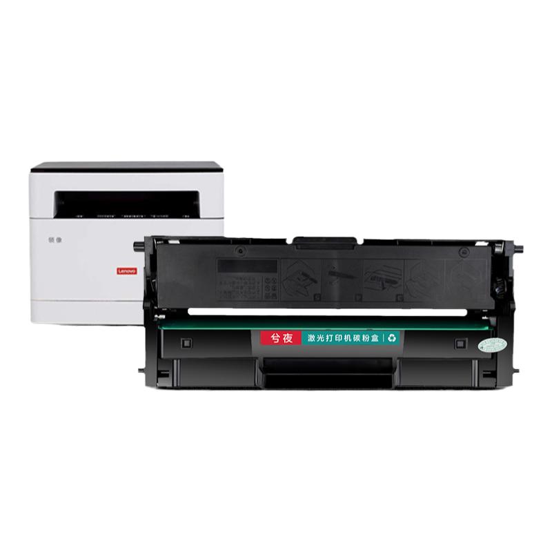 适用联想领像m101dw粉盒m100w m100 m102w硒鼓LT100激光打印机L100w m100D墨盒L100d L100dw m101d/w兮夜1984